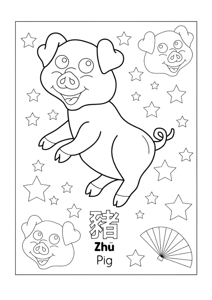 Pig Coloring Pages